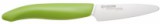 Kyocera hámozó kerámia kés zöld 7,5 cm (FK-075WH GR)