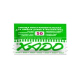 XADO zsír "restoring" 50% kopáshoz (tasak)