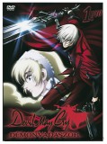 CAPCOM Devil May Cry anime DVD első évad