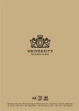 SHKOLYARYK "University International" vegyes mintás A5 48 lapos kockás tűzött füzet